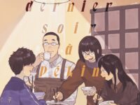 Un Dernier soir à Pékin