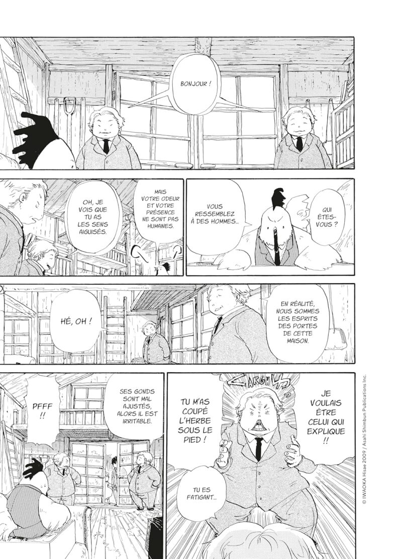 La Forêt magique de Hoshigahara